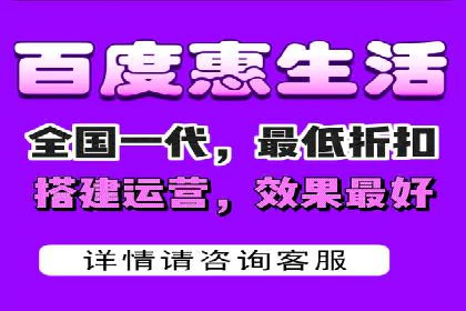 百度推广托管服务——广告效果优化的秘诀